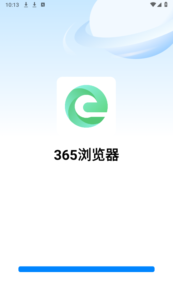 365浏览器