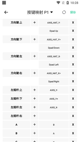 小马模拟器