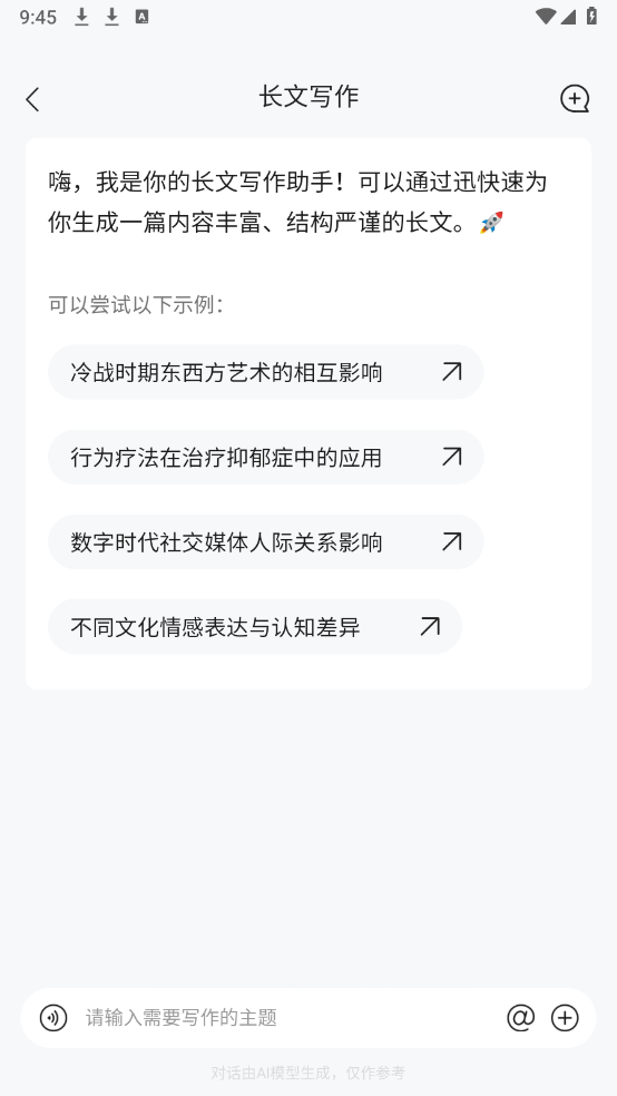 橙篇