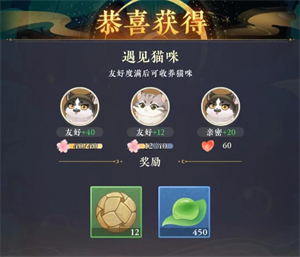 纸萌猫乐园