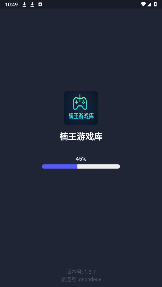 楠王游戏库