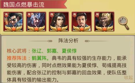 放置三国变态版0.1折版