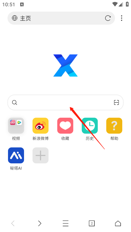 X浏览器