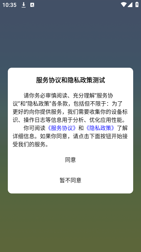 猎富掌趣游游戏盒子软件