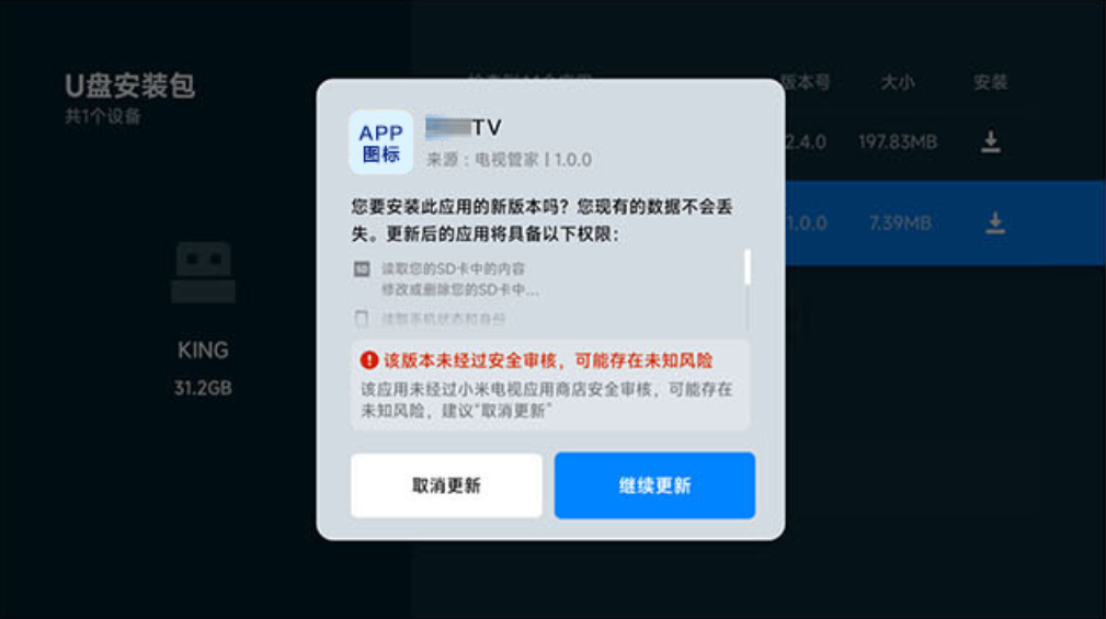 可可影视TV版