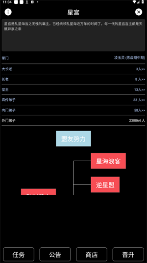 天敌对战