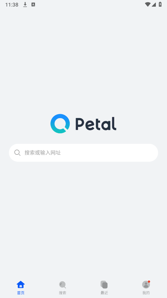 Petal搜索