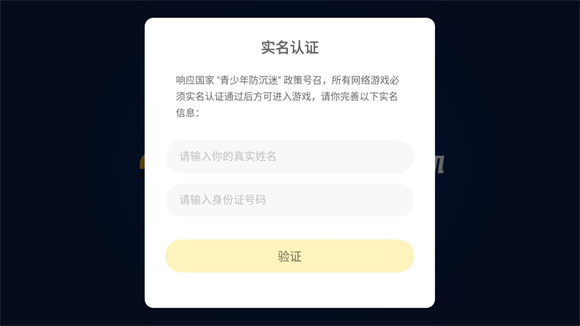 绝区零云游戏