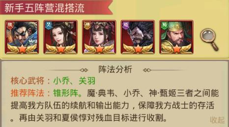 放肆三国0.1折版