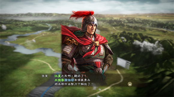 三国志13威力加强版