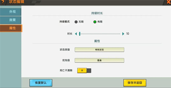 迷你世界0.44.2版本