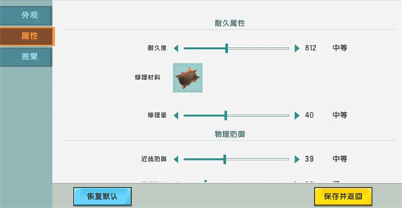 迷你世界0.44.2版本