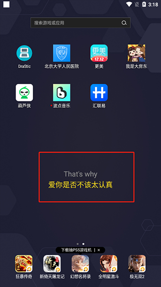 波点音乐免费听歌