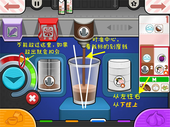 老爹摩卡咖啡店