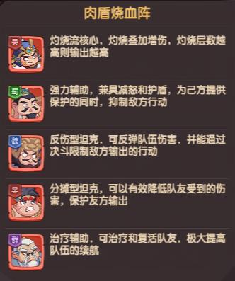 斯特恩大陆小游戏