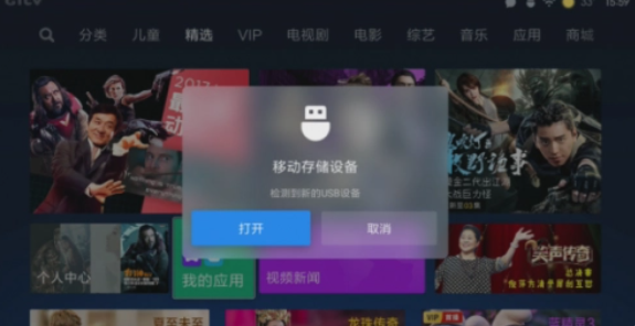 豚豚剧TV版