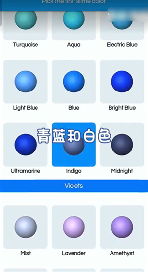 粘液模拟器中文版