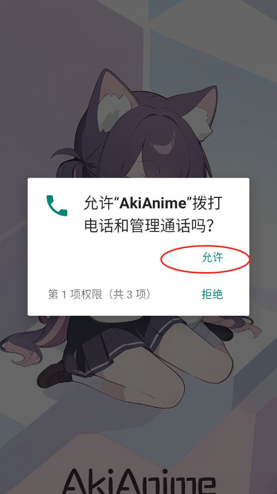 AkiAnime