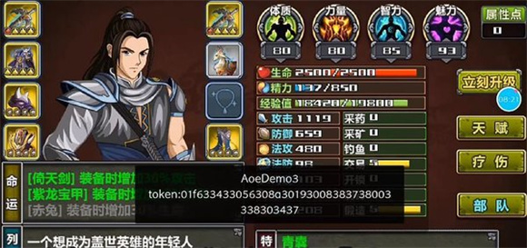 三国大时代4上帝版