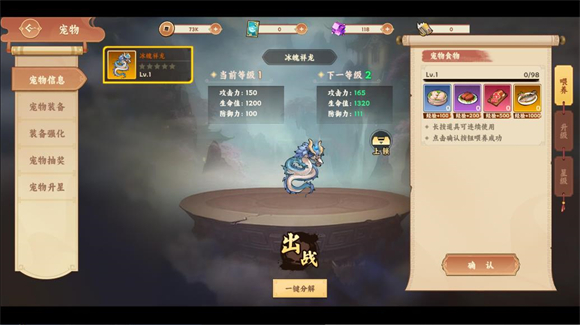 魂斗三国小游戏