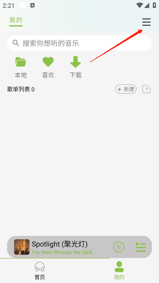 CC音乐