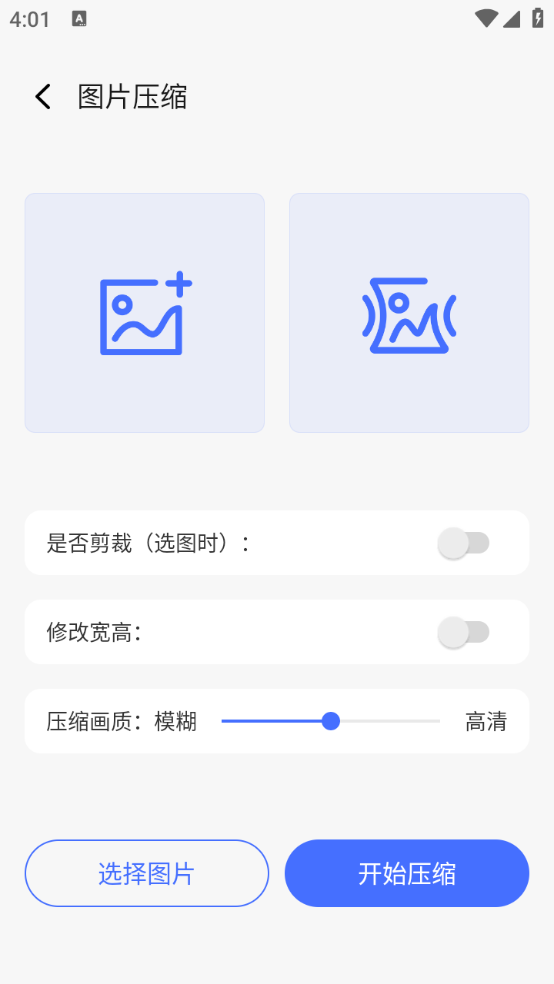 万象工具箱