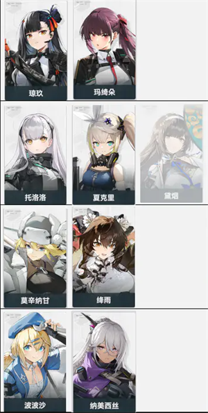 少女前线2追放国际服