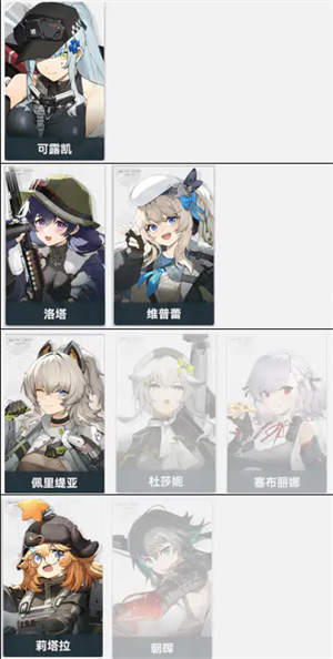 少女前线2追放国际服