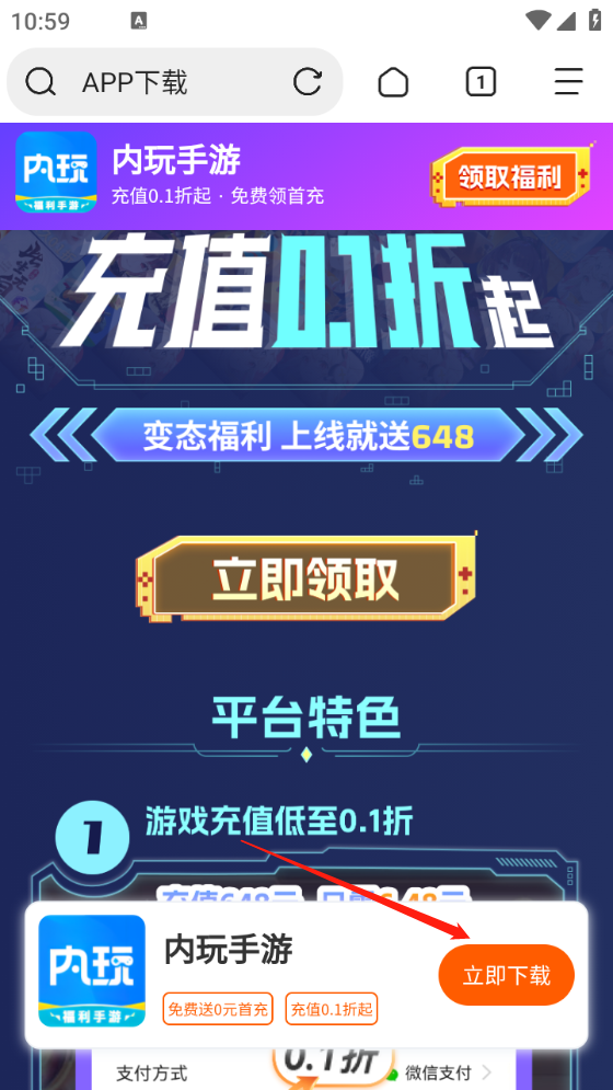 黑侠apk