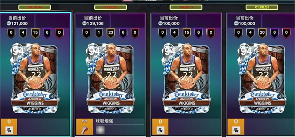 NBA2K25测试服