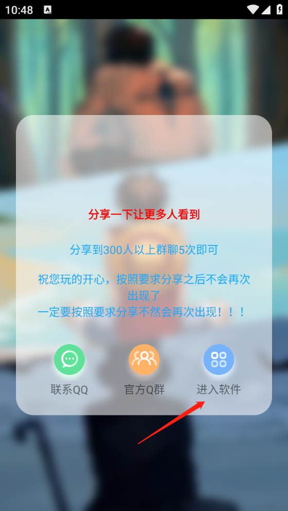 倪乐崩铁25指令生成器