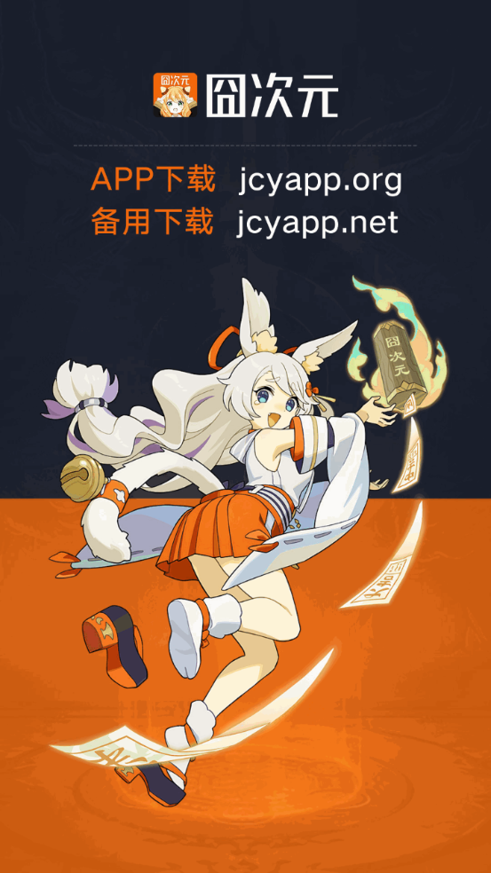 jocytw囧次元