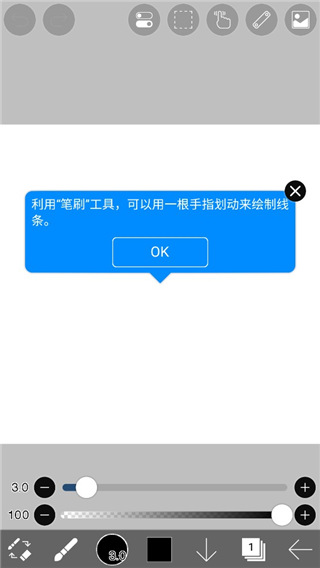 爱笔思画X12.2.8