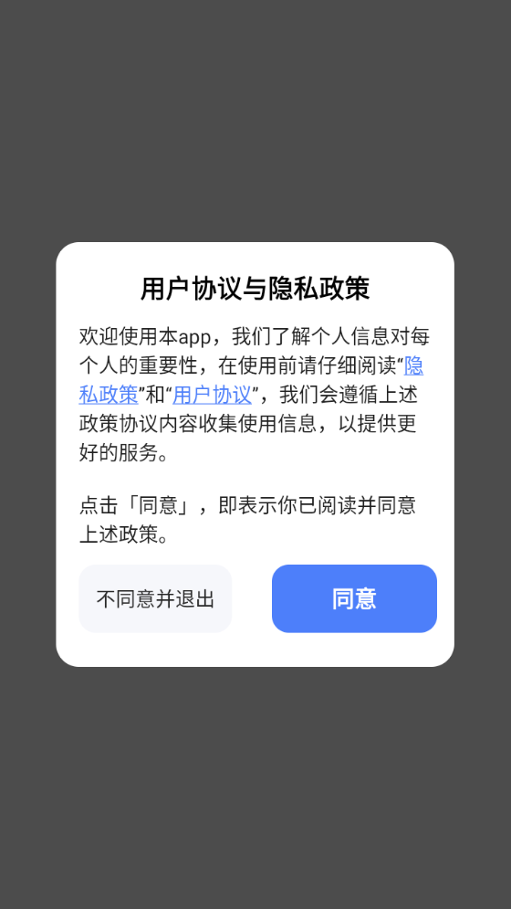 QC浏览器