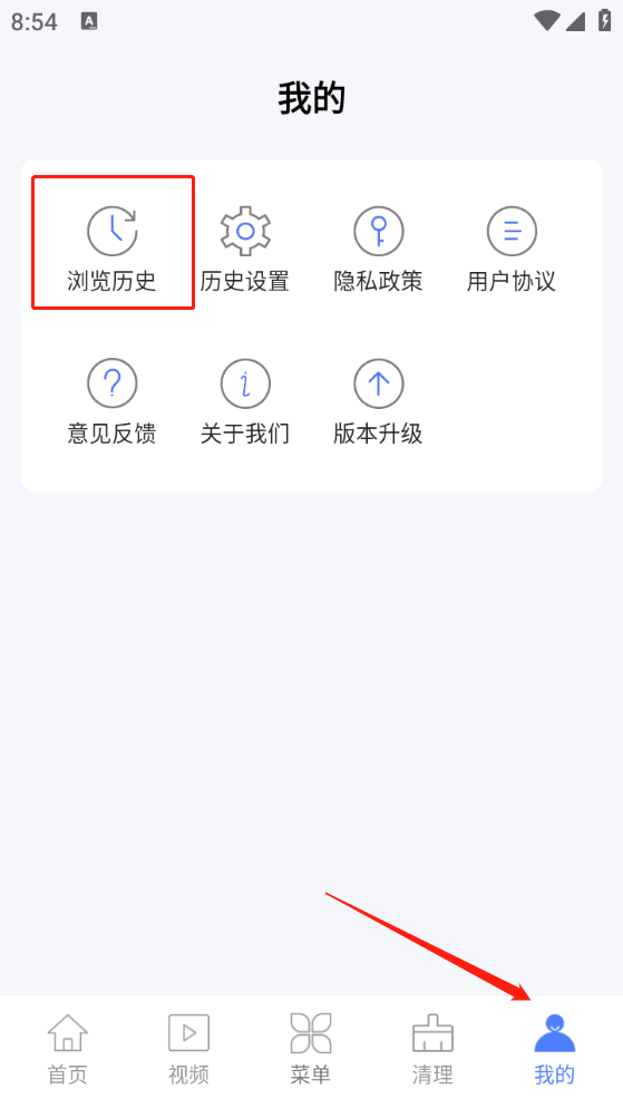 QC浏览器