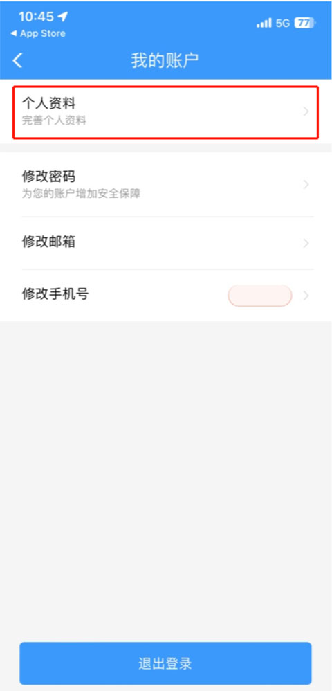 铁路12306官网订票app