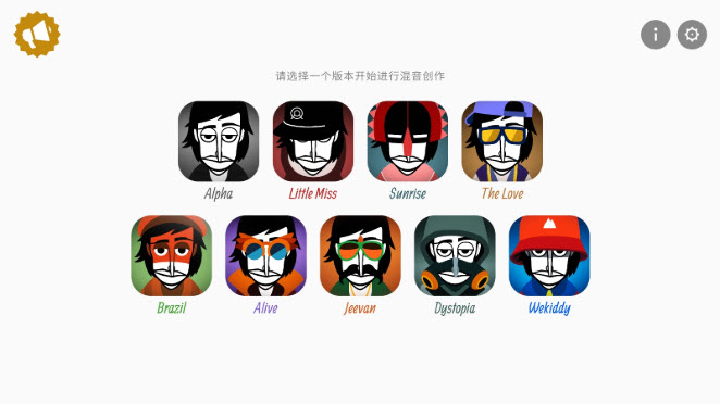 incredibox