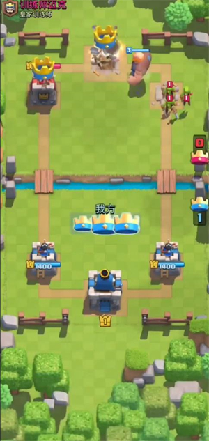 Clash Royale