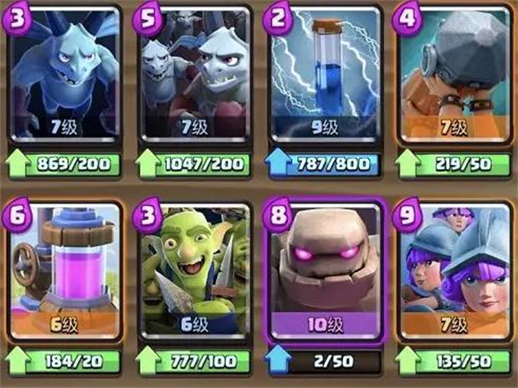 Clash Royale