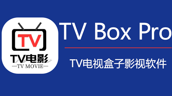 TVBoxPro