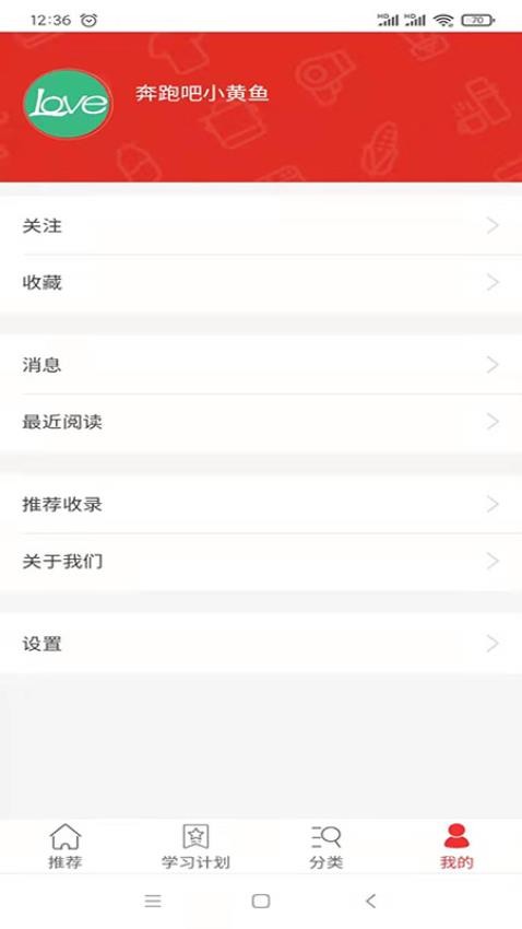爱在古诗词1