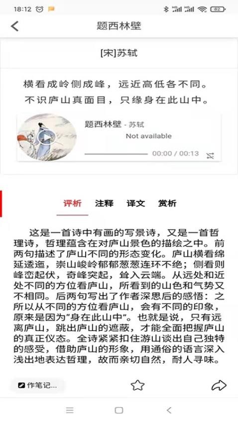 爱在古诗词3