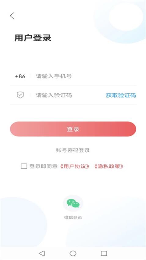 蒙阴首发官方版