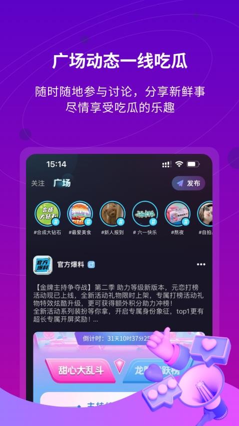 元恋陪玩-1 元恋陪玩