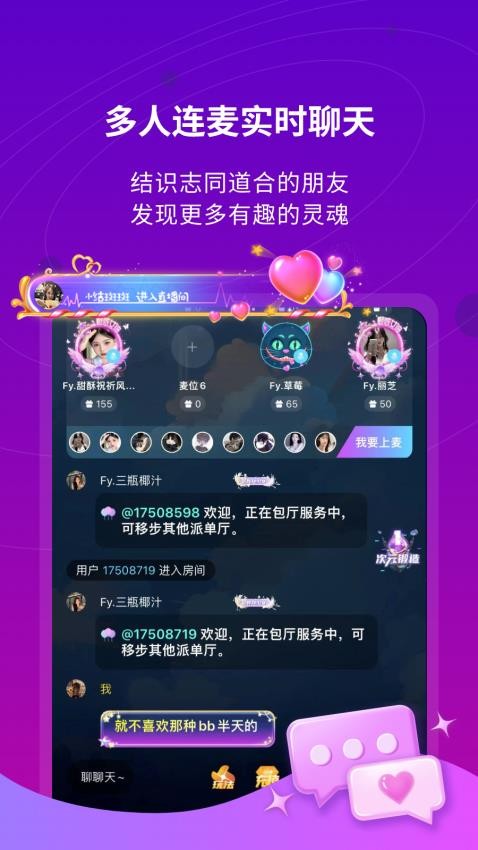 元恋陪玩-2 元恋陪玩