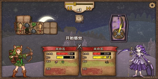 背包乱斗0.9.6免费版截图2