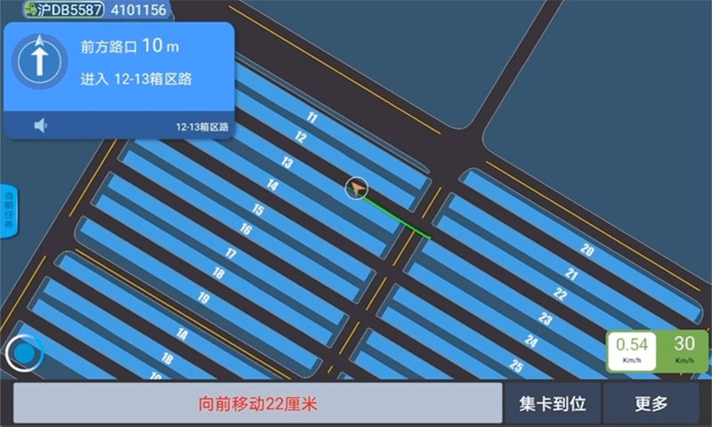 集卡港区宝app最新版