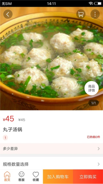 玩转木里app2021最新版-1 玩转木里app2021最新版