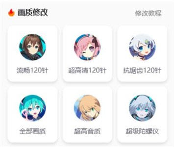 牧师画质怪兽