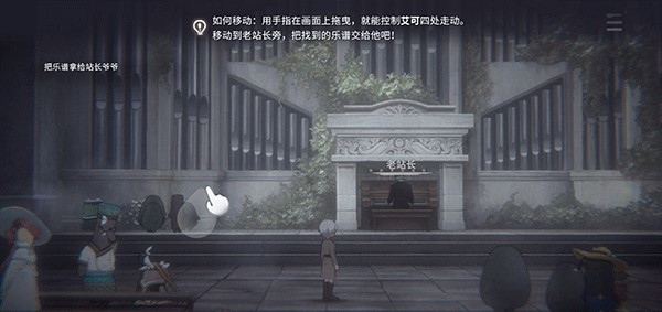 花雨旋律免登录版